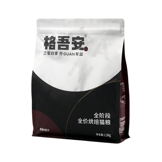 Guan Iberico Pork Low Temperature Oven Baked Kibbles for Cat 格吾安黑猪猫粮1.5kg