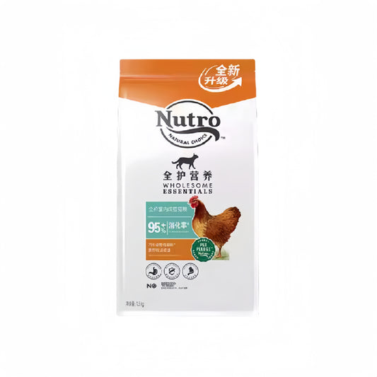 Nutro cat food adult cat Mainland China version (same formula)美士猫粮成年猫粮中国大陆版本1.8KG（配方一致）