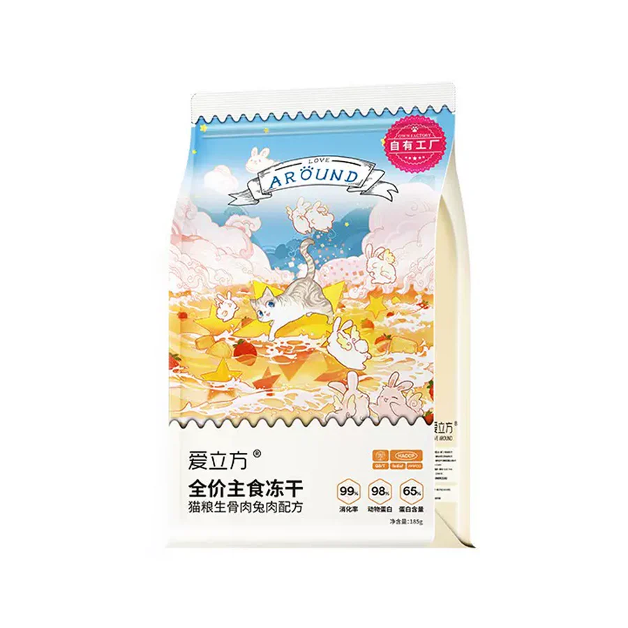 Love Around reeze-dried complete meal cat food 爱立方主食冻干170g、200g包装