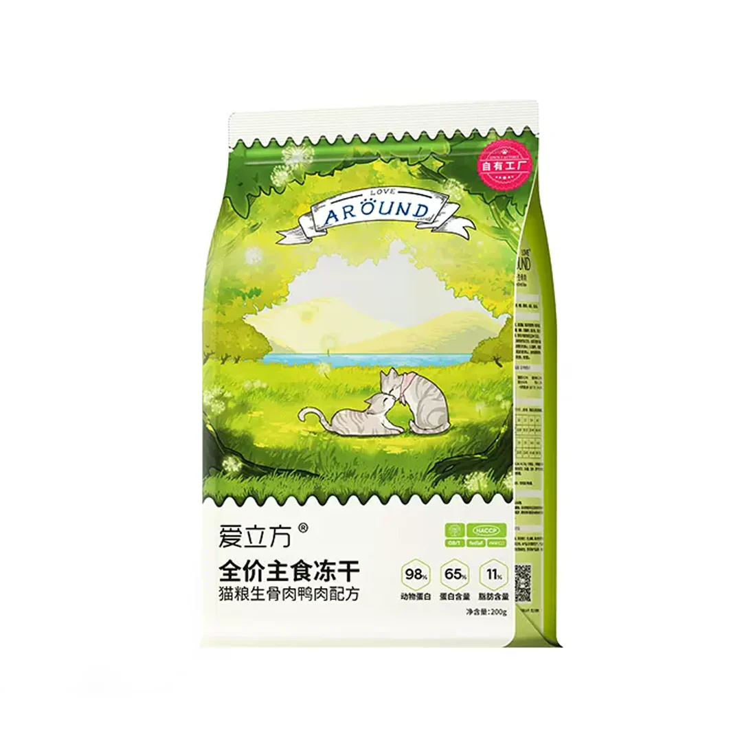 Love Around reeze-dried complete meal cat food 爱立方主食冻干170g、200g包装