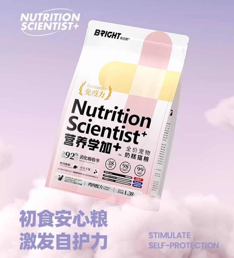 Bright Nutritional Kitten Milk Cake + Freeze-Dried (Chicken Formula) 布兰德营养学加幼猫奶糕+冻干(鸡肉配方)1.38KG