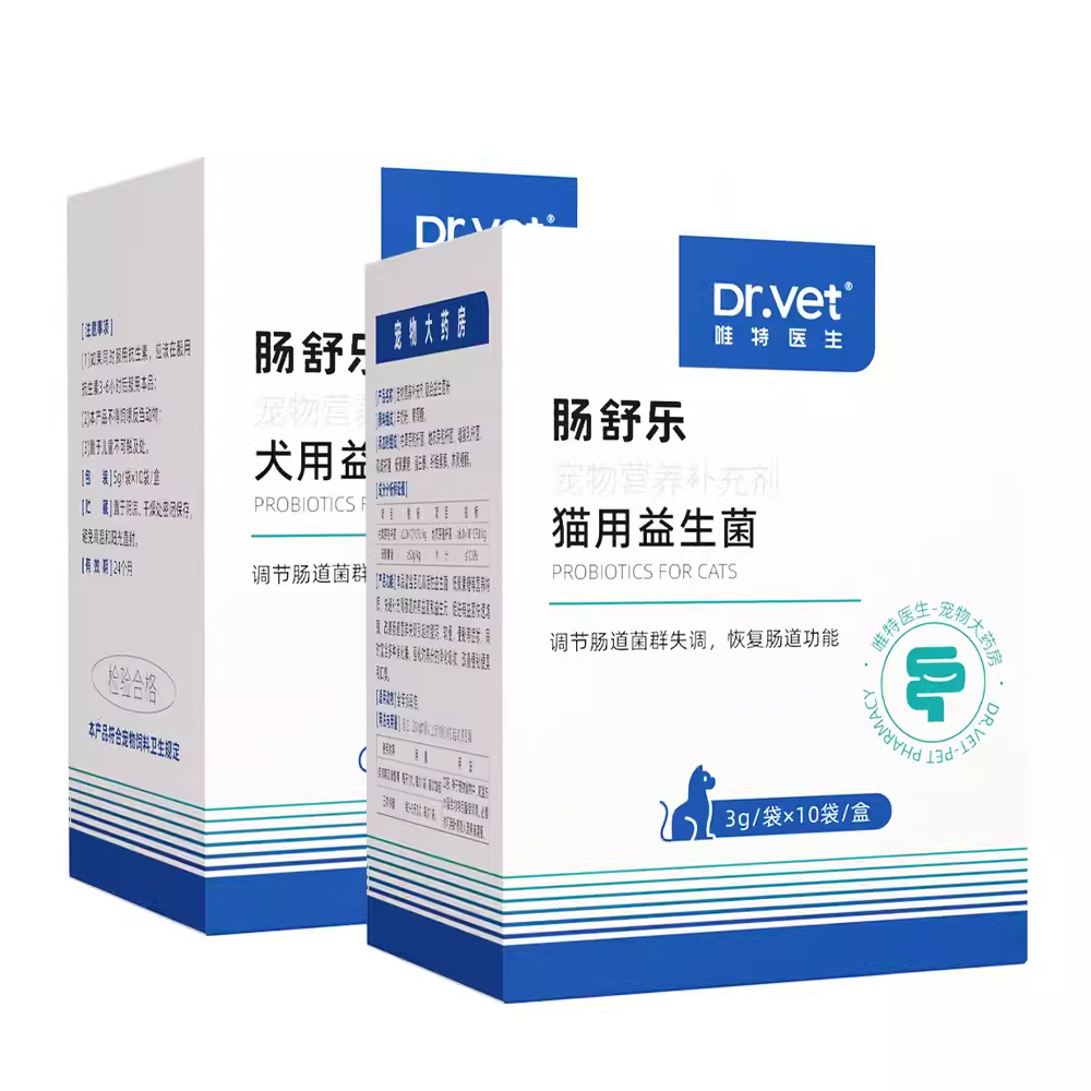 DR.VET Digestive Support Probiotics 猫用益生菌 0.3g/袋x10袋调理肠胃