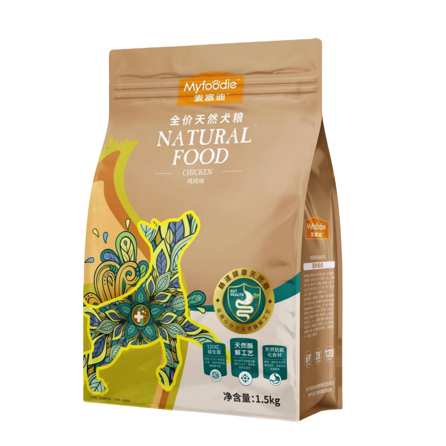 Myfoodie Chicken Flavor Digestive Health Natural Grain All-Life-Stage Dog Food 麦富迪鸡肉味肠胃健康天然粮全期犬粮1.5KG