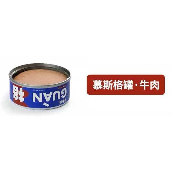 Guan Mixed Flavor Canned Food 格吾安格罐混合口味85g