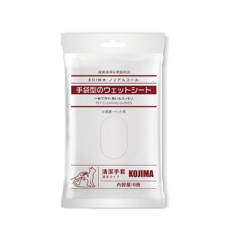 KOJIMA(6PCS)KOJIMA PET DOG CAT WASH GLOVE WET TISSUES BATH宠物猫狗通用免洗手套除臭洗澡神器