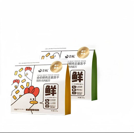 Golden Tales Cat Freeze Main Dry Food—White   [邓峰家!] 金故小白包主食冻干285g