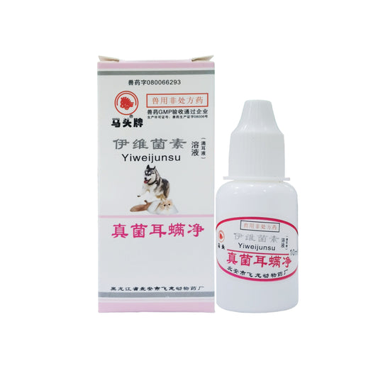 马头牌Yiweijunsu Fungal ear mites, the miracle drug for ear mites, effective in one week 马头牌真菌耳螨、 耳螨神药 一周见效10ml【市面上马头的假货多 注意辨别 本店保真】