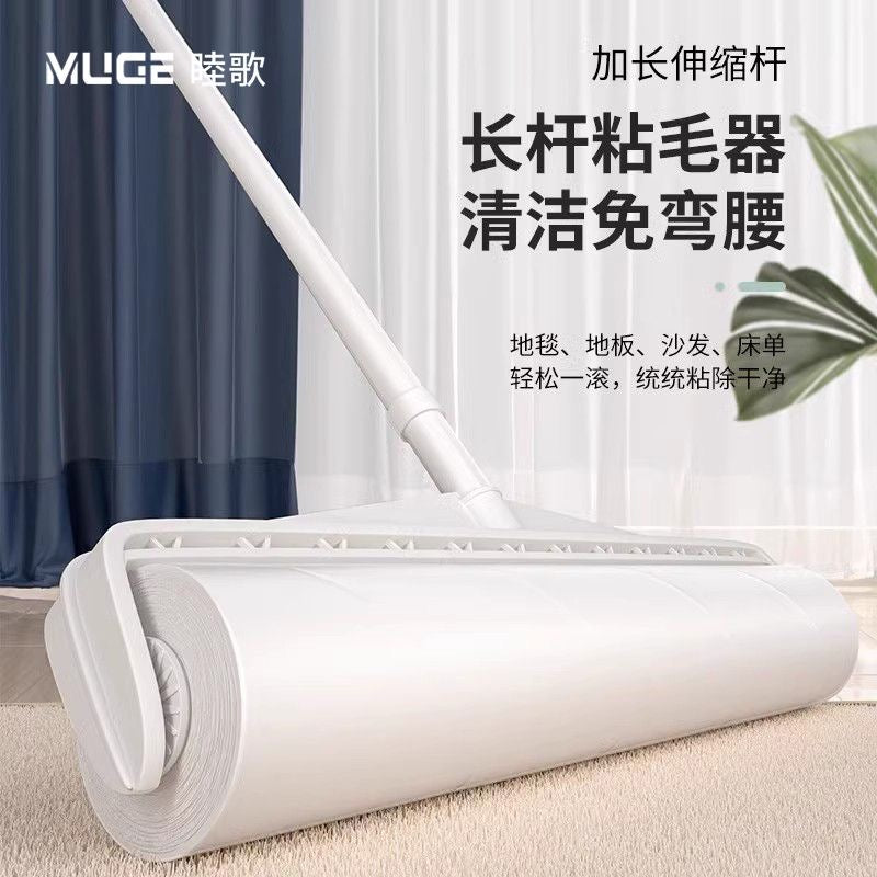 24cm Extendable Sticky Lint Roller Extra Wide Detachable Dust Hair Pet Fur Remover Bulu Baju Clothes Duster Roller 粘毛器