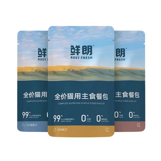 Rosy Fresh Complete Nutrition Staple Pouch Food 鲜朗全价猫用主食餐包50g