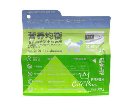 【鲜生纪 Fresh Era】Cat Food Baked Complete kitten Food 营养均衡 猫粮 鲜肉无谷 鸡肉全价主粮 幼猫专用粮 500G