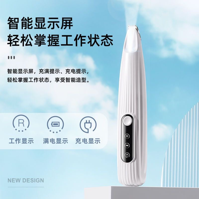 Pet Shaver Dog Cat Foot Hair Trimmer Pet Paw Nail Grooming Clipper Electrical Cat Cutter Shearing Machine Rechargeable宠物剃脚毛器