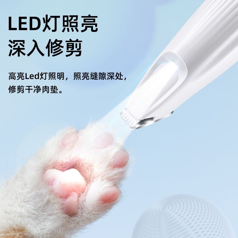 Pet Shaver Dog Cat Foot Hair Trimmer Pet Paw Nail Grooming Clipper Electrical Cat Cutter Shearing Machine Rechargeable宠物剃脚毛器