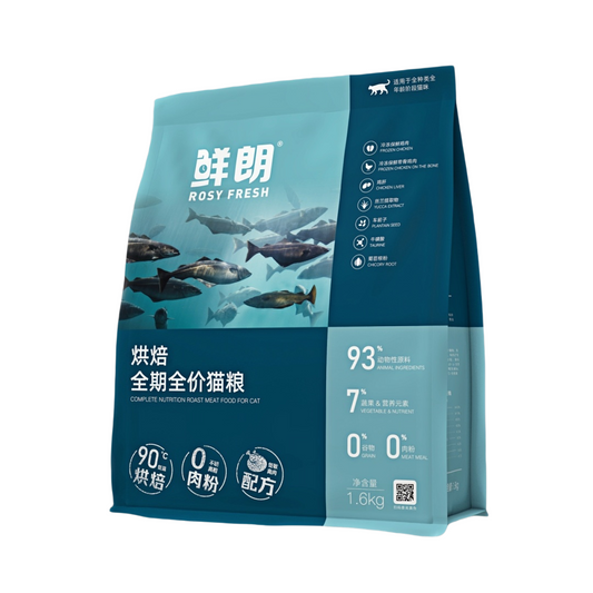 Rosy Fresh Complete Nutrition Roast Meat Food Grain Free Cat Food  鲜朗全期全价烘焙猫粮 400g/1.6kg/2kg/6kg