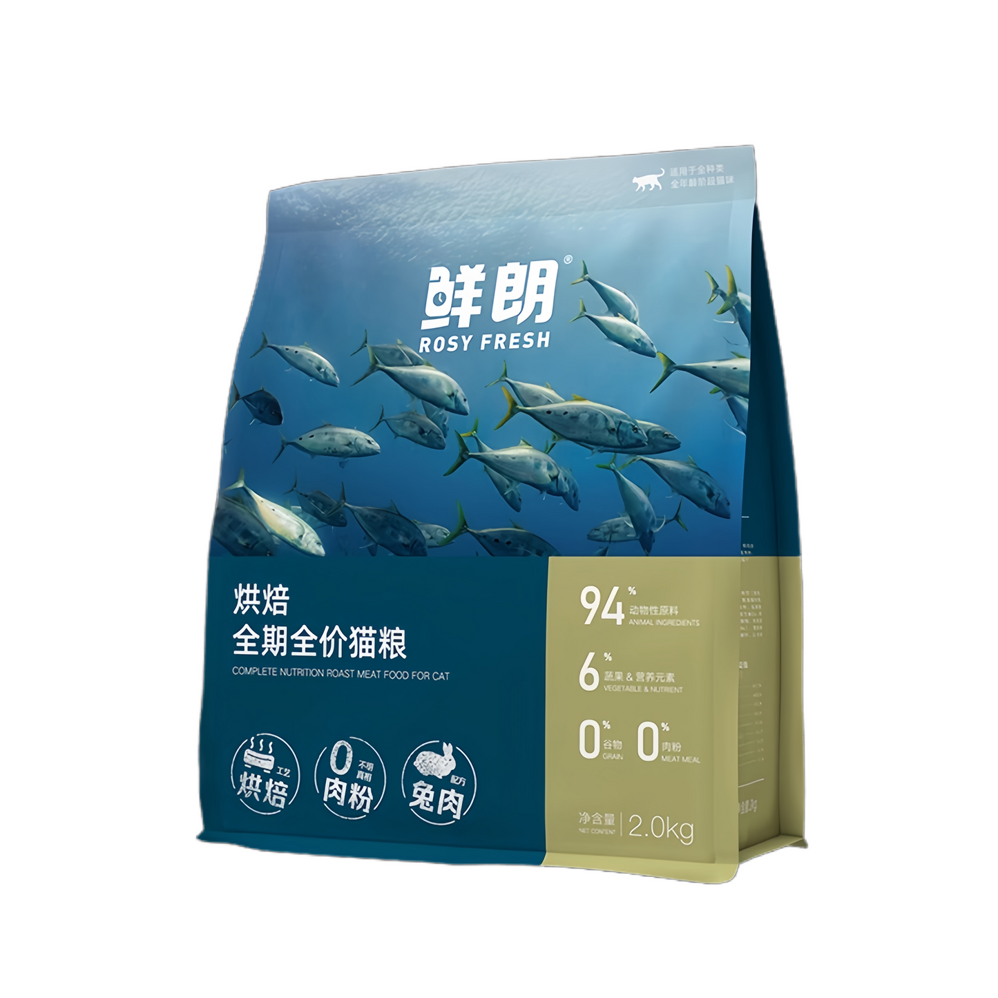 Rosy Fresh Complete Nutrition Roast Meat Food Grain Free Cat Food  鲜朗全期全价烘焙猫粮 400g/1.6kg/2kg/6kg