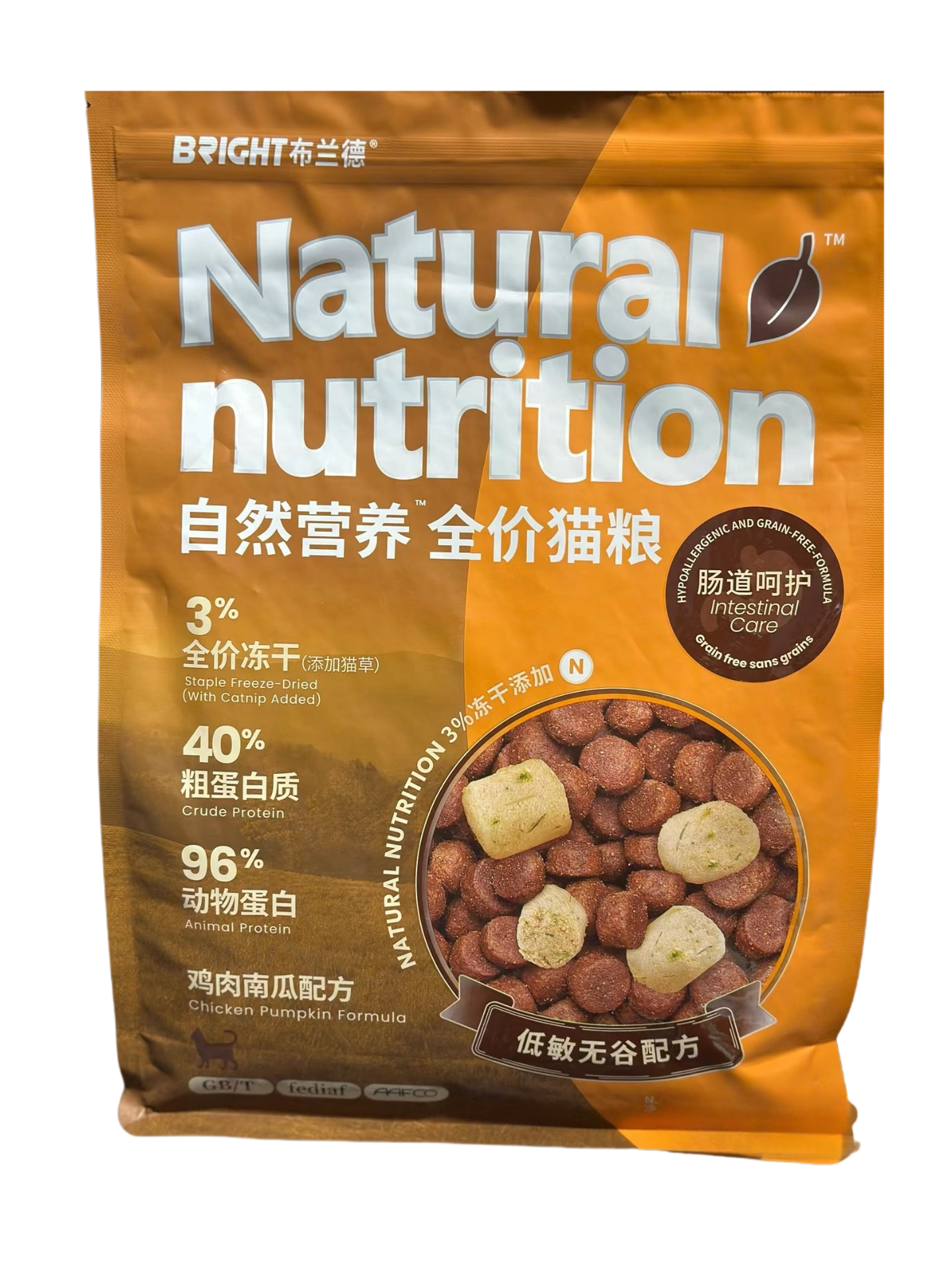 Bright Natural Nutritional Complete Cat Food with Fruit and Vegetable Freeze-Dried, Weight Gain Fish Oil, All Stage Cat Food 布兰德自然营养全价猫粮果蔬冻干成猫粮增肥鱼油通用猫粮全阶段