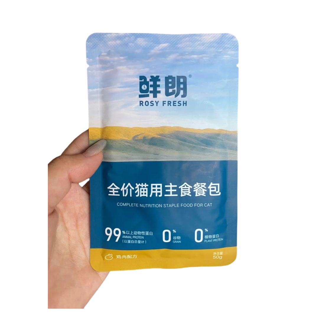 Rosy Fresh Complete Nutrition Staple Pouch Food 鲜朗全价猫用主食餐包50g