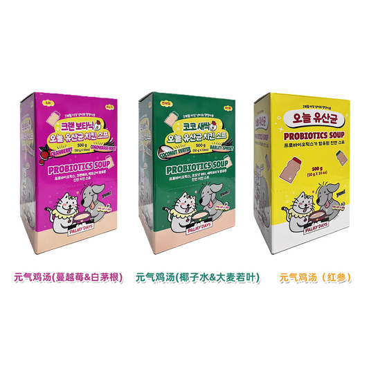 Palmy Days General Probiotic Vitality Chicken Soup for Cats and Dogs 50g 帕美德猫狗通用益生菌元气鸡汤 50g