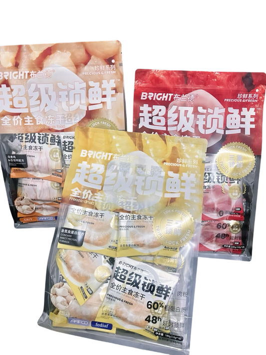 Bright Freeze Dried Full Price Cat Staple Food 布兰德锁鲜冻干180g（10g*18）