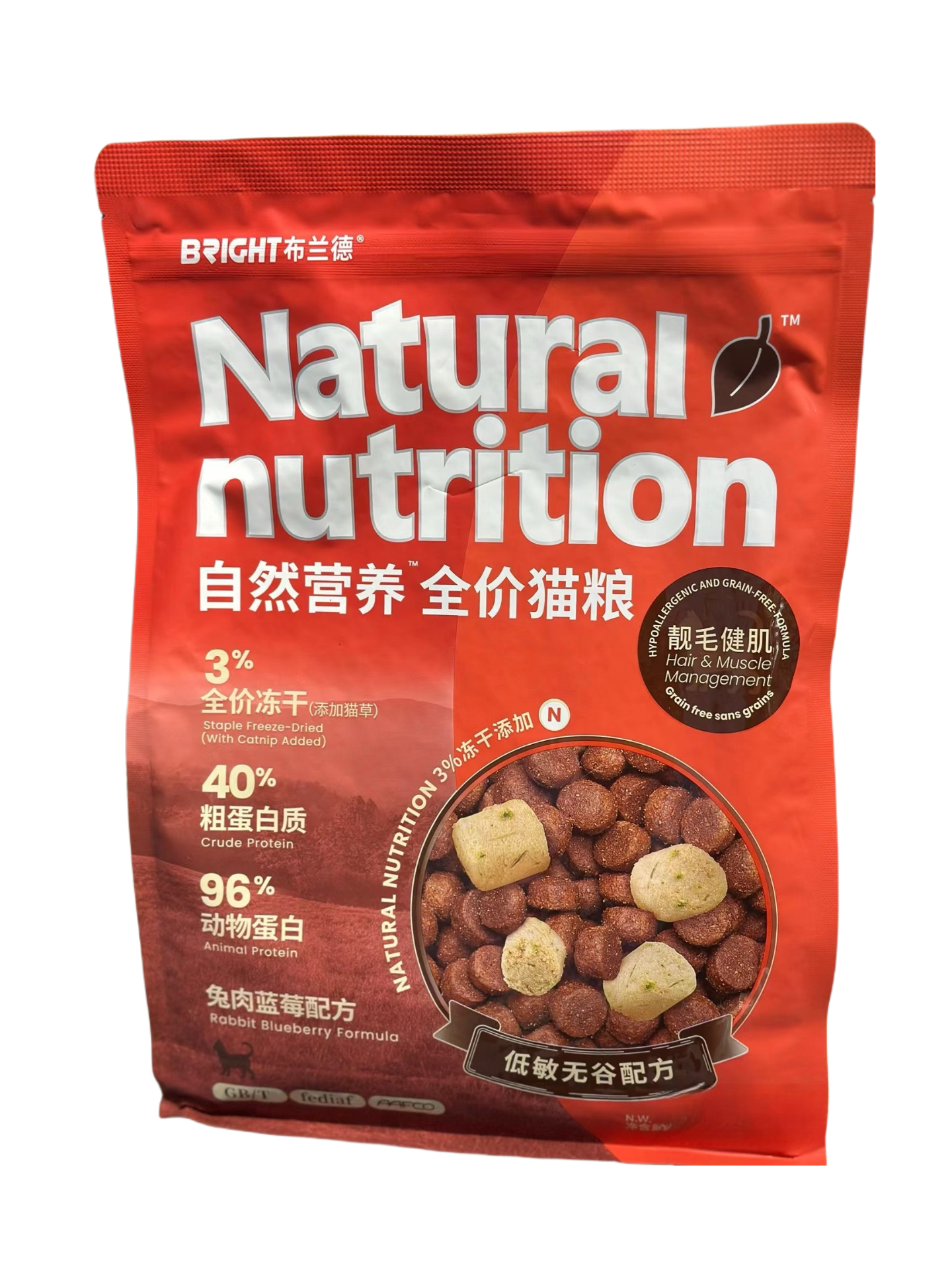 Bright Natural Nutritional Complete Cat Food with Fruit and Vegetable Freeze-Dried, Weight Gain Fish Oil, All Stage Cat Food 布兰德自然营养全价猫粮果蔬冻干成猫粮增肥鱼油通用猫粮全阶段