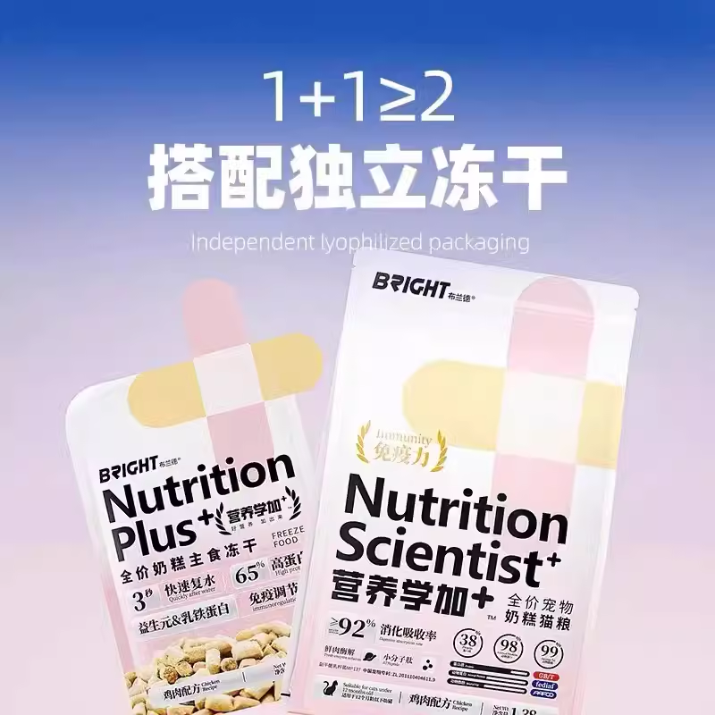 Bright Nutritional Kitten Milk Cake + Freeze-Dried (Chicken Formula) 布兰德营养学加幼猫奶糕+冻干(鸡肉配方)1.38KG