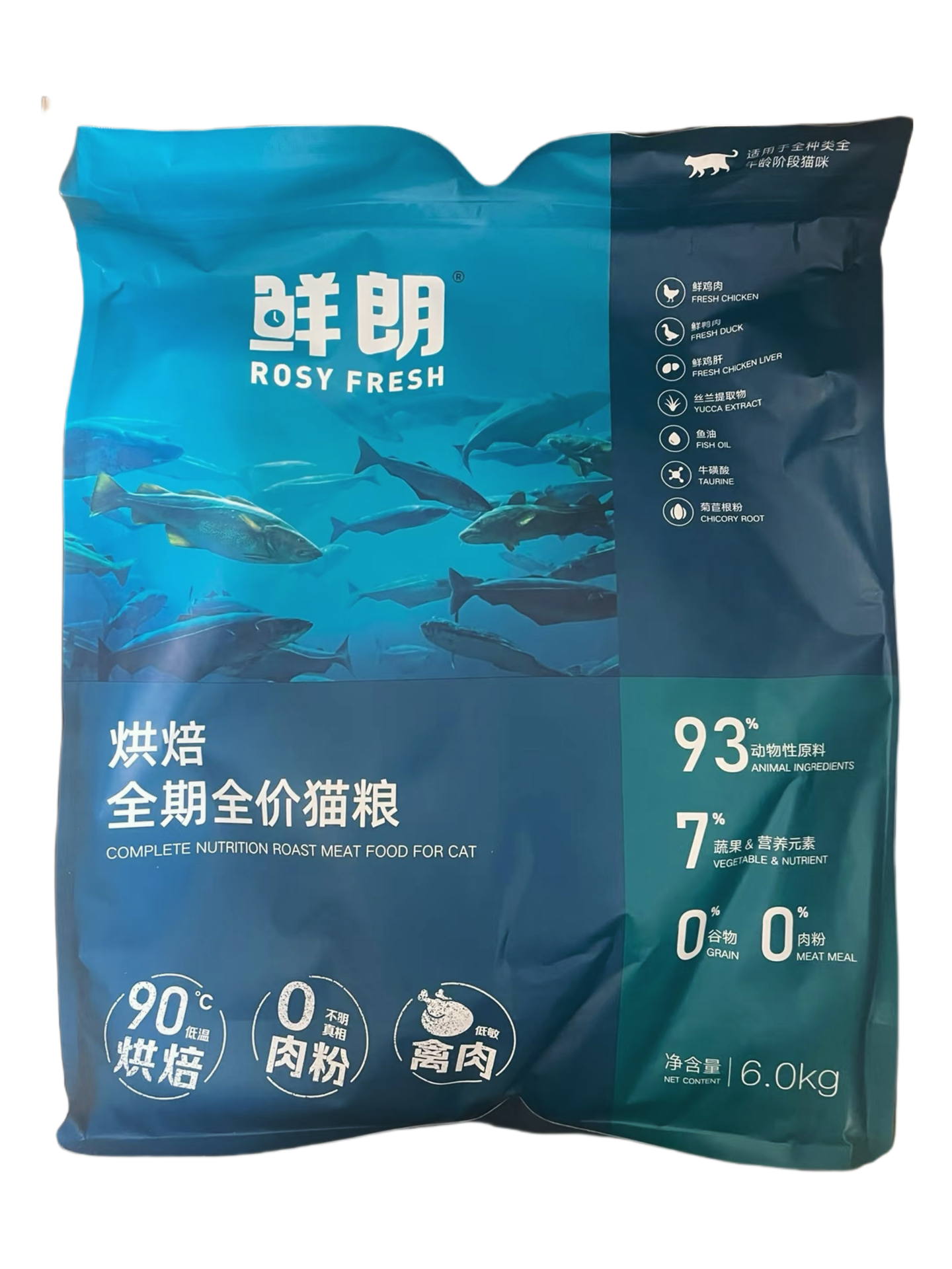 Rosy Fresh Complete Nutrition Roast Meat Food Grain Free Cat Food  鲜朗全期全价烘焙猫粮 400g/1.6kg/2kg/6kg