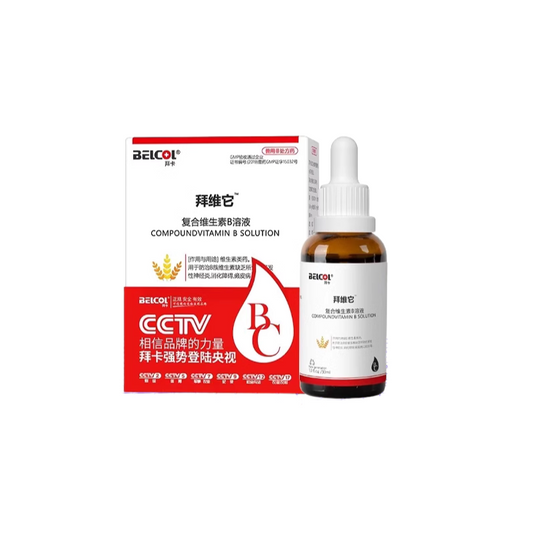 Belcol Vitamin B complex 拜卡复合维生素B