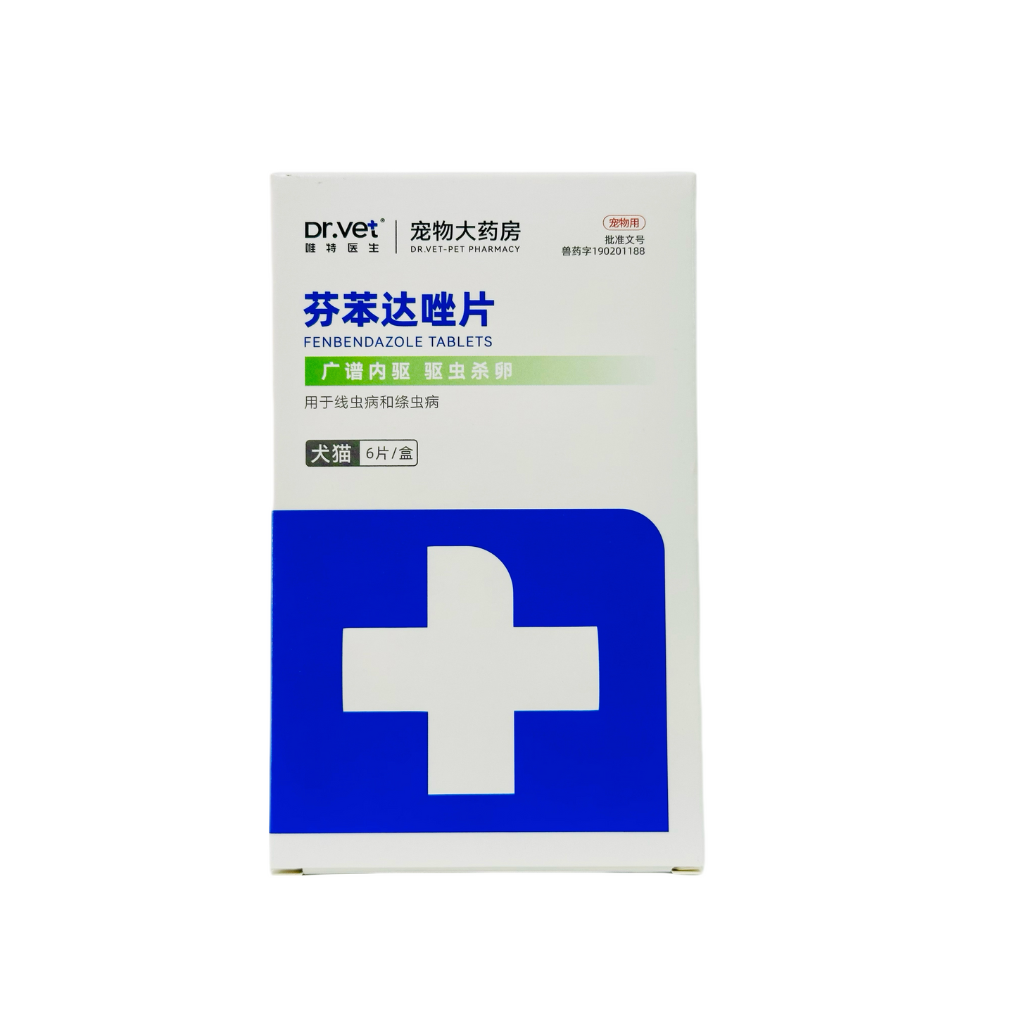 Dr.Vet Internal deworming, suitable for dogs and cats, 6 tablets/box 唯特医生体内驱虫，猫狗通用，6片/盒