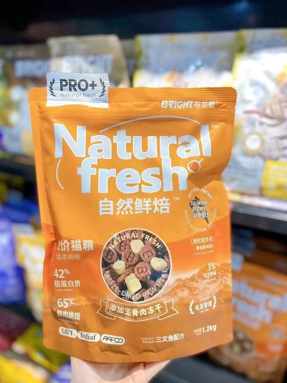 Bright Pro+  Natural Freshly Baked Complete Cat Food  (With Freeze-Dried)布兰德自然鲜焙全价猫粮（带冻干）