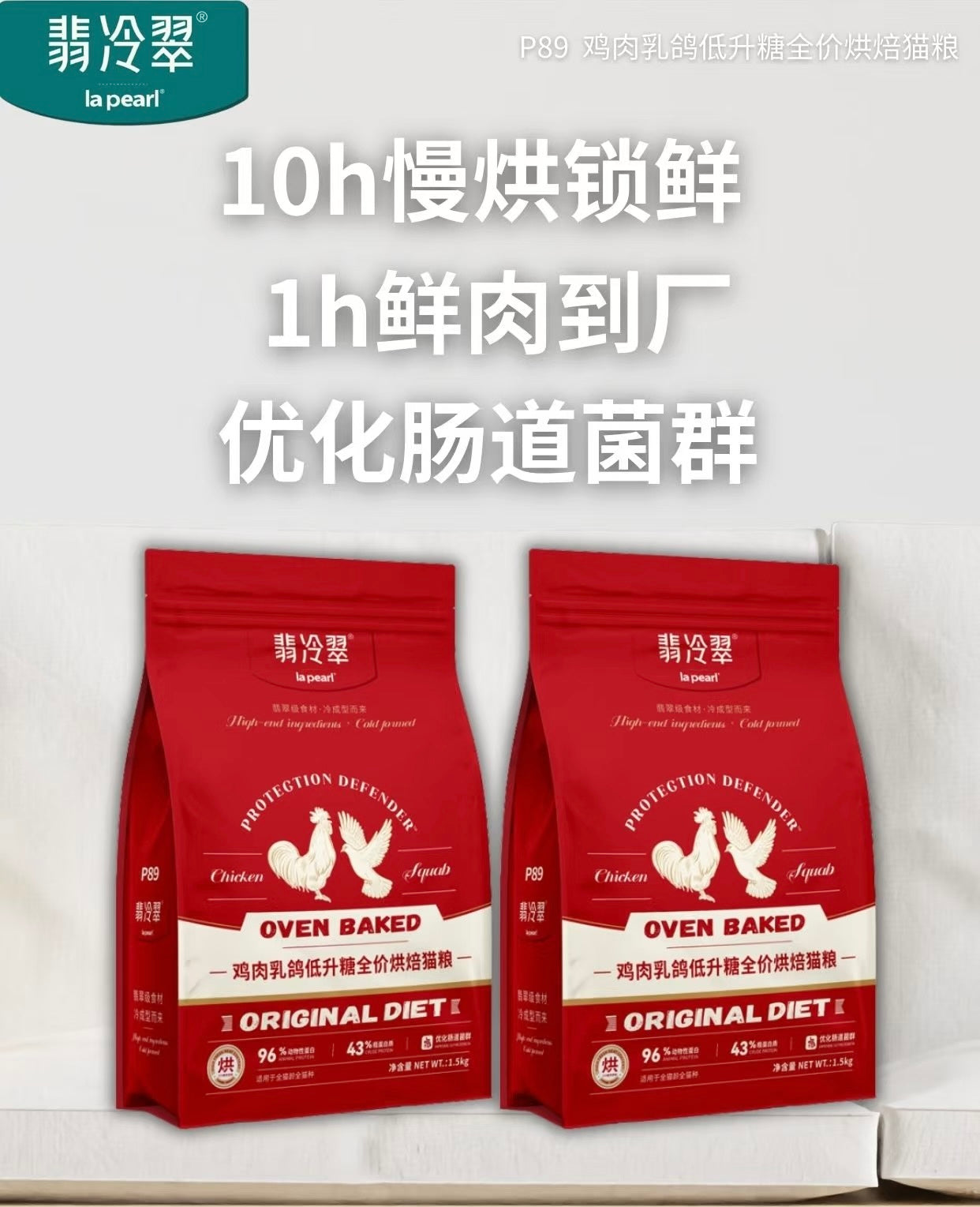 la philanth Cat Food 翡冷翠全价猫粮 1.5KG