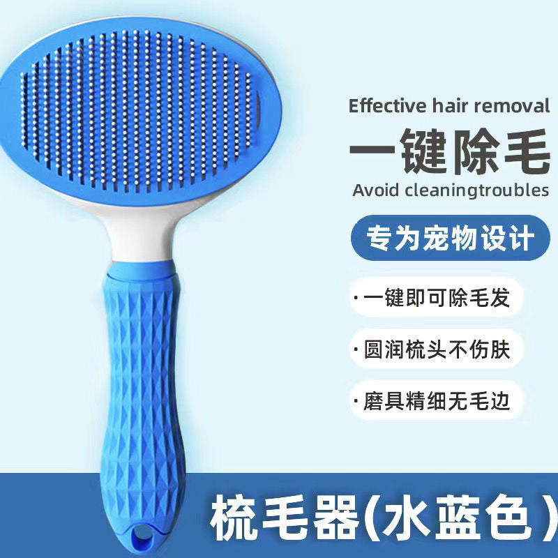 Pet Cat Comb Float Hair Cleaning Needle Comb Flea Removal Comb Brush Cat Petting Handy Gadget Dog Cleaning Cat Hair Special Comb  猫狗通用去浮毛梳子