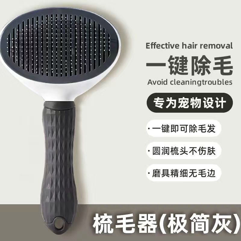 Pet Cat Comb Float Hair Cleaning Needle Comb Flea Removal Comb Brush Cat Petting Handy Gadget Dog Cleaning Cat Hair Special Comb  猫狗通用去浮毛梳子