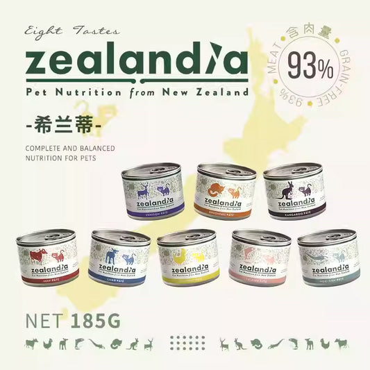 Zealandia canned pet staple food 希兰蒂宠物罐头