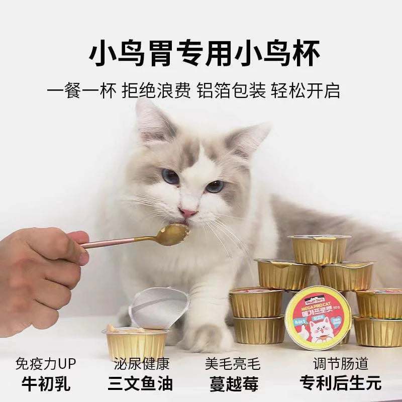 Palmy Days 4-in-1 Functional Complete Cat Meal Box 50g 帕美德4种功能合1 全价猫主食餐盒 50g