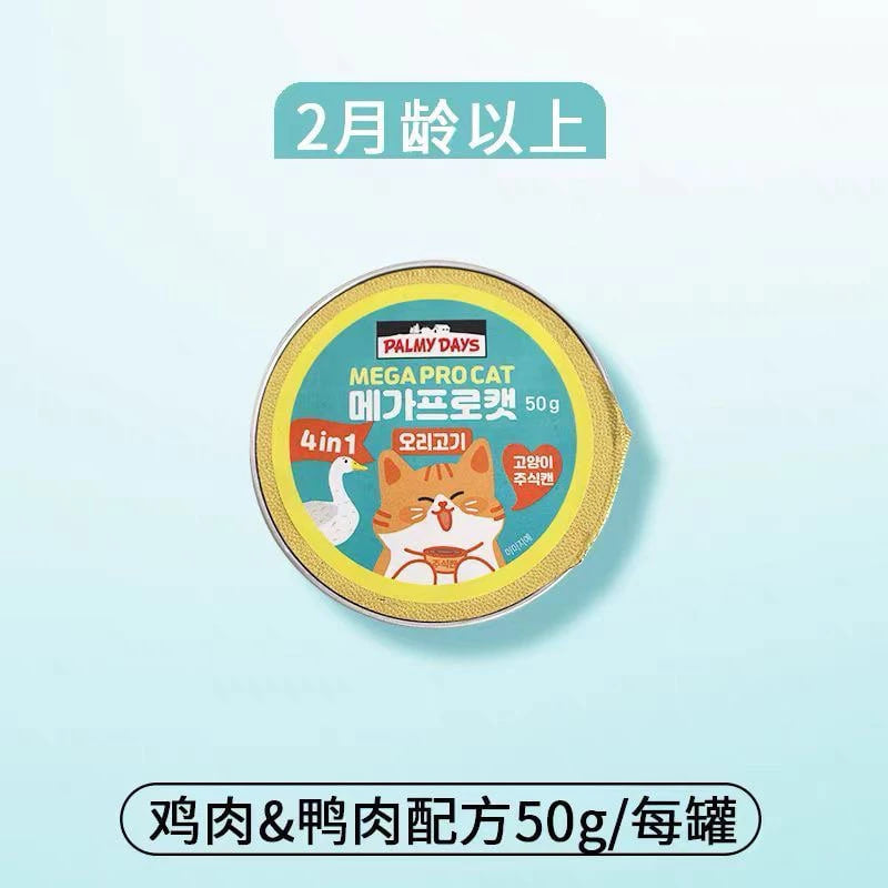 Palmy Days 4-in-1 Functional Complete Cat Meal Box 50g 帕美德4种功能合1 全价猫主食餐盒 50g