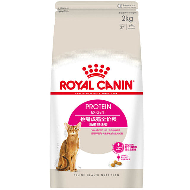 Royal EP42/2KG Adult Cat Food for Digestive Comfort 皇家EP42/2KG成猫粮肠道舒适型