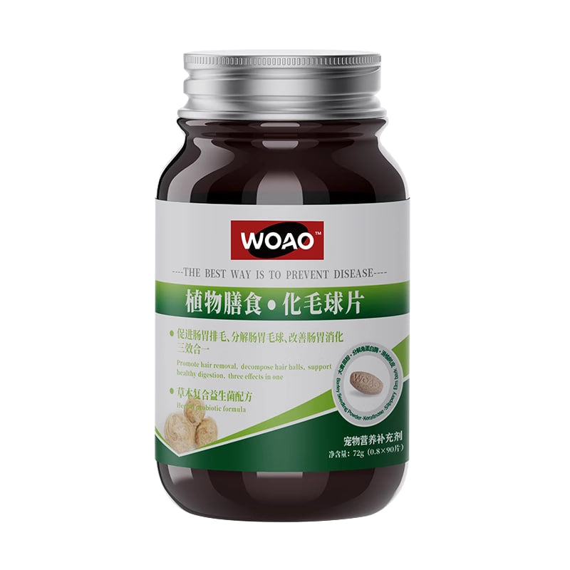 woao plant dietary hair ball tablets/break down gastrointestinal hair balls and promote digestion  woao植物膳食毛球片/分解胃肠毛球促进消化